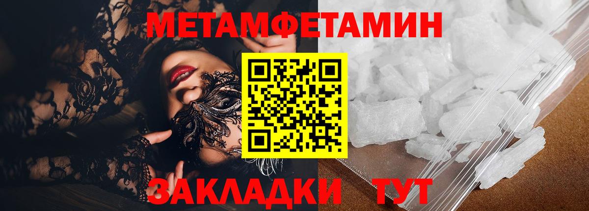 Амфетамин 98% Ростов Великий