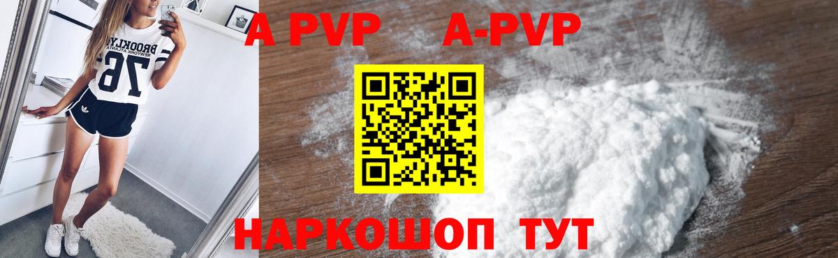 А ПВП СК КРИС  Вход с VPN  Ростов Великий  A PVP СК КРИС 