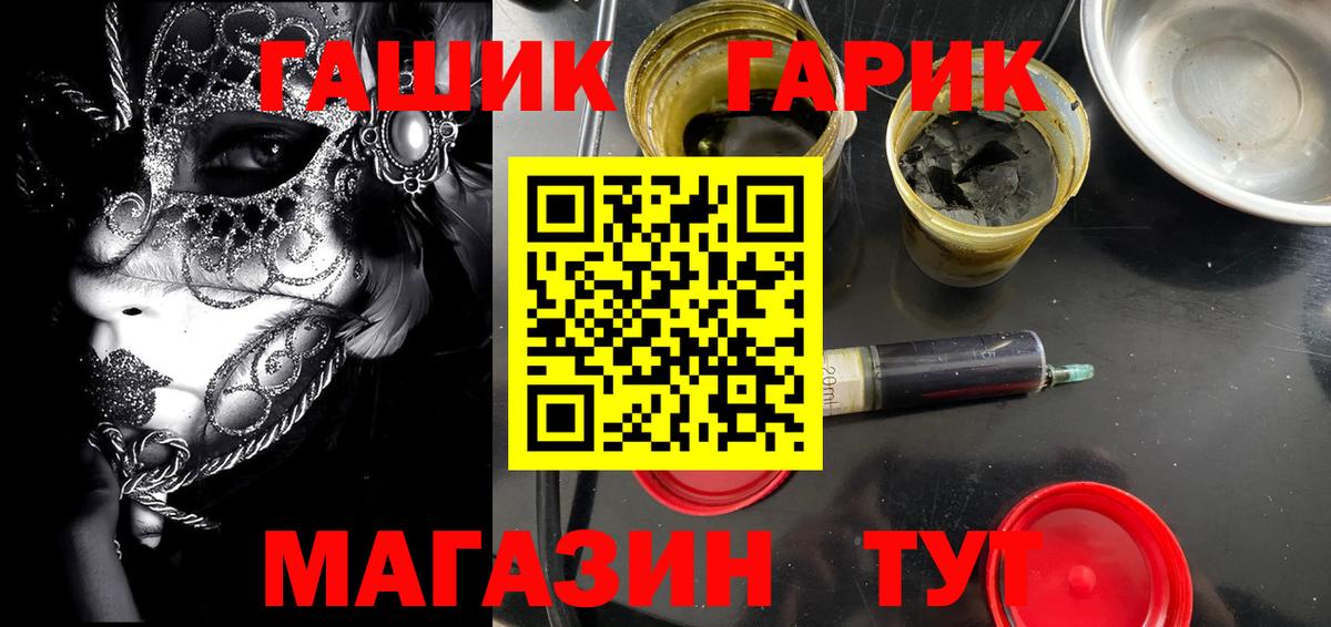 ГАШИШ гарик Ростов Великий