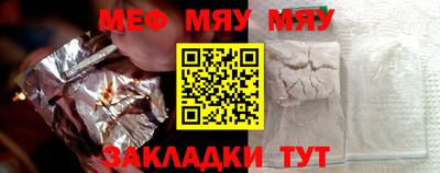 прущая мука Первоуральск