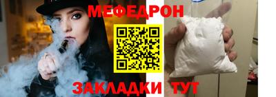альфа пвп VHQ Пыть-Ях