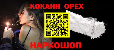 прущая мука Первоуральск