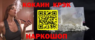 меф Пушкино