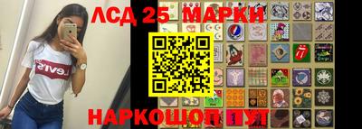первитин Партизанск
