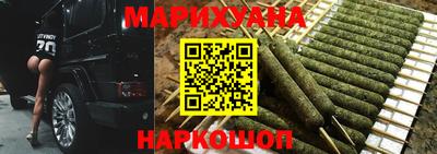 меф Пушкино