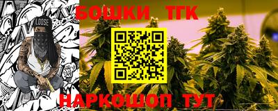 меф Пушкино