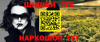 меф Пушкино