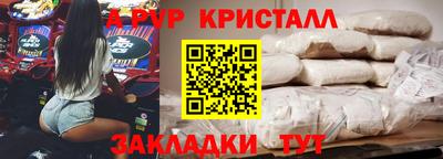 экстази Пенза