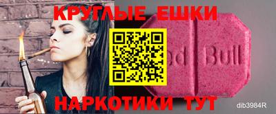 первитин Партизанск