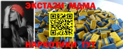 экстази Пенза