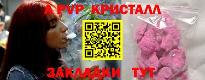 гидропоника Пугачёв