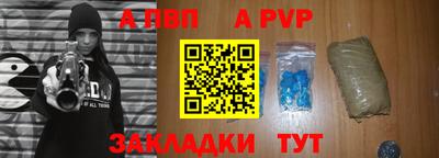первитин Партизанск