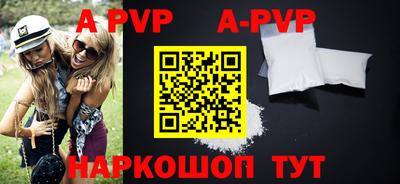 альфа пвп VHQ Пыть-Ях