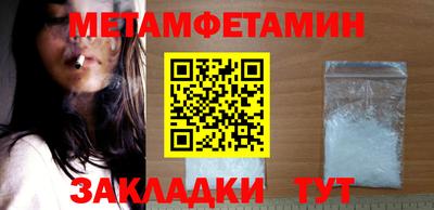 прущая мука Первоуральск