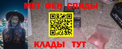 первитин Партизанск
