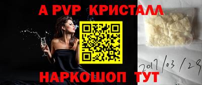 экстази Пенза