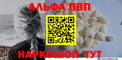 первитин Партизанск