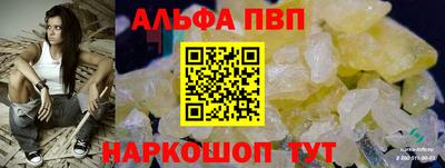 первитин Партизанск