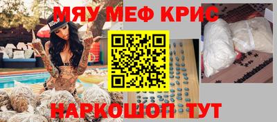 альфа пвп VHQ Пыть-Ях