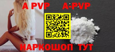 альфа пвп VHQ Пыть-Ях