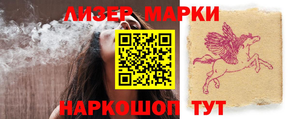 Лсд 25 экстази кислота Ростов Великий