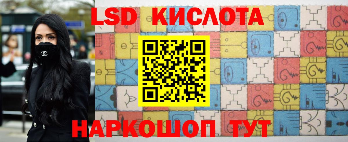ГАШИШ  Ростов Великий  Мефедрон  Гашиш  Как найти наркотики?  Мефедрон кристаллы  МЕТАМФЕТАМИН  Вход с VPN  Марихуана 