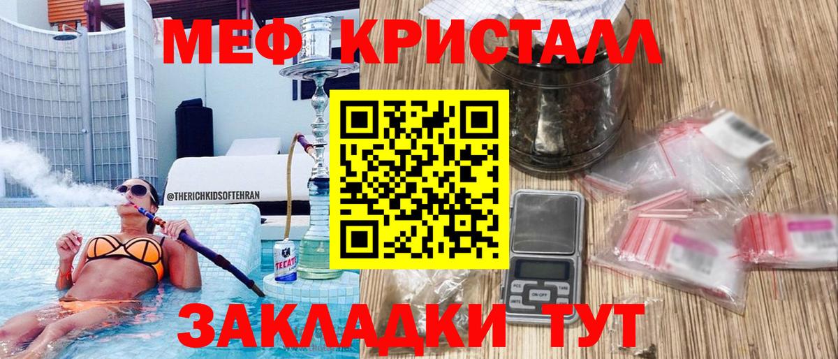 купить  сайты  Мефедрон  МЯУ-МЯУ  Мефедрон 4 MMC  Вход с VPN  Ростов Великий  Меф 4 MMC 
