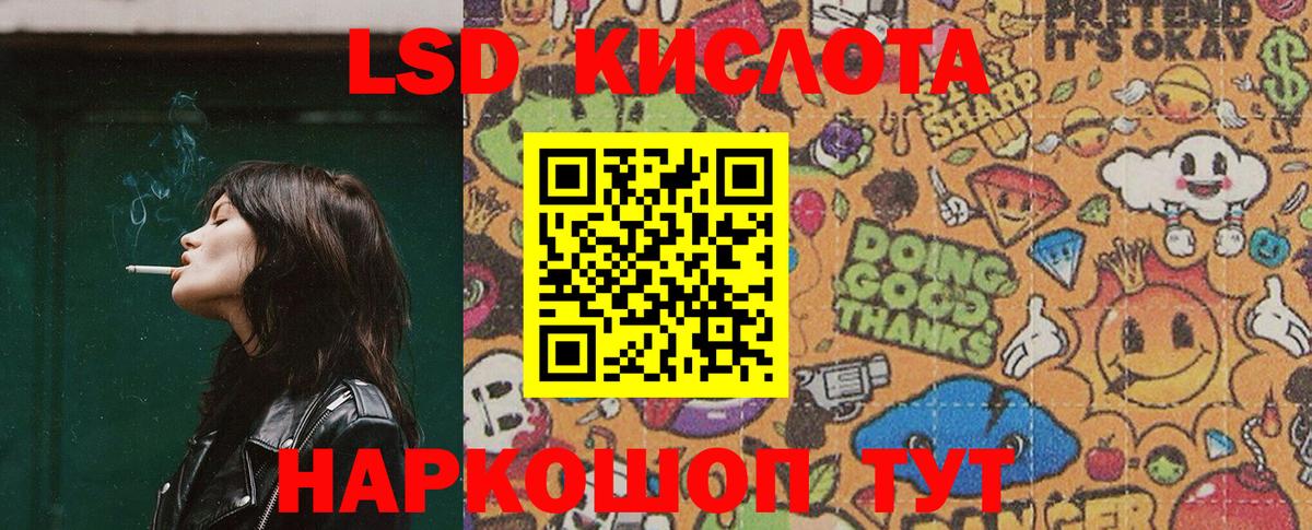 МЕТАДОН Ростов Великий