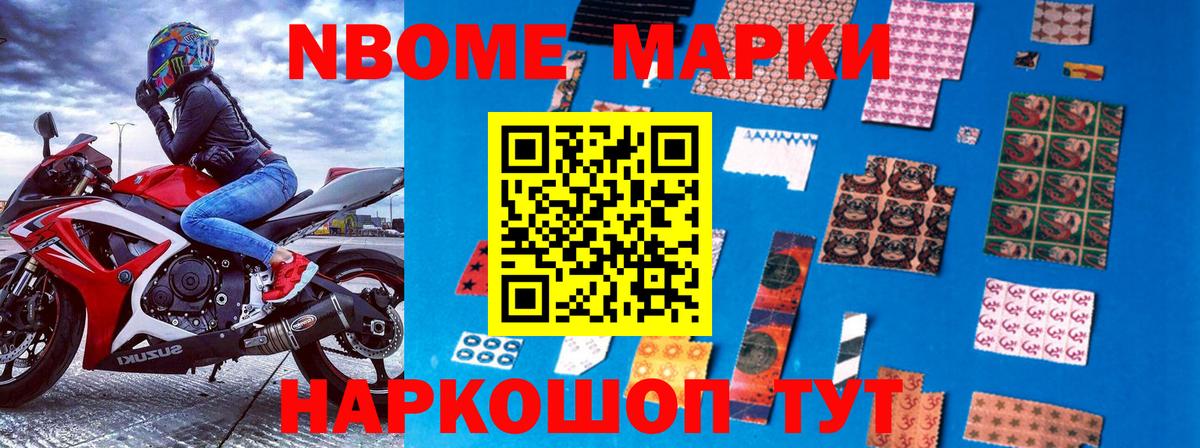 Ростов Великий  Наркотические марки 1500мкг  Вход с VPN 