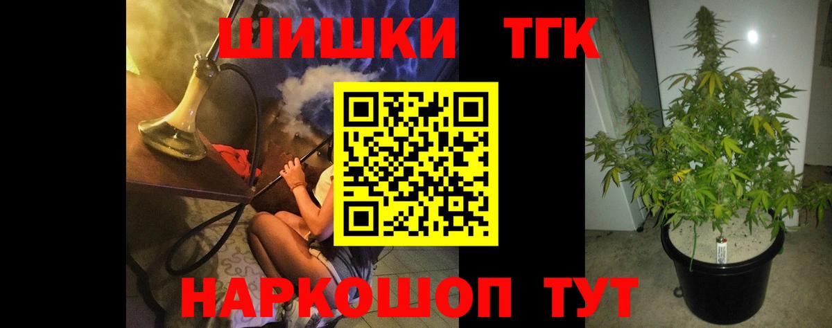 Канабис ГИДРОПОН  Вход с VPN  МАРИХУАНА MAZAR  Ростов Великий  МАРИХУАНА THC 21% 
